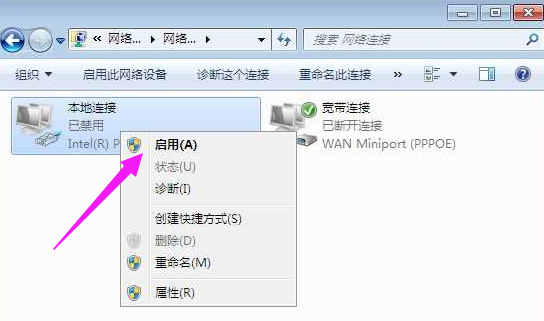 windows7没有网络适配器怎么办