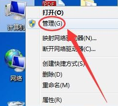 windows7没有网络适配器怎么办