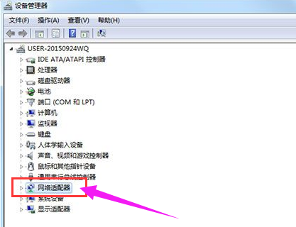 windows7没有网络适配器怎么办