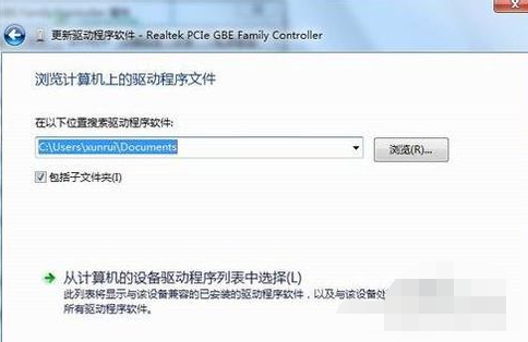 windows7没有网络适配器怎么办