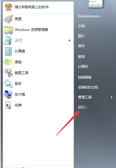 windows7系统怎么提高网速