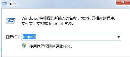 windows7系统怎么提高网速