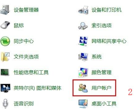 windows7电脑怎么取消开机密码