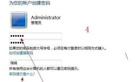 windows7电脑怎么取消开机密码