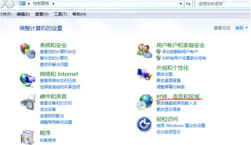 windows7怎么添加输入法