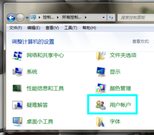 windows7笔记本怎么设置密码