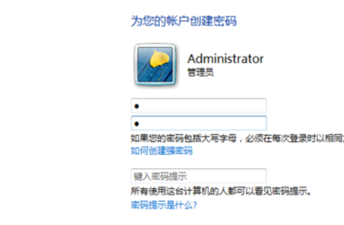 windows7笔记本怎么设置密码