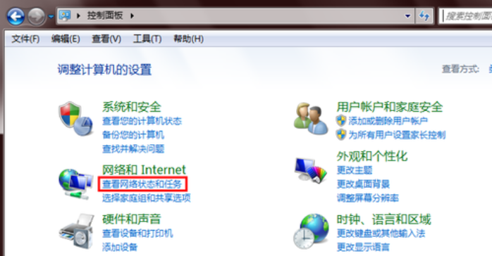 windows7禁用网络怎么恢复