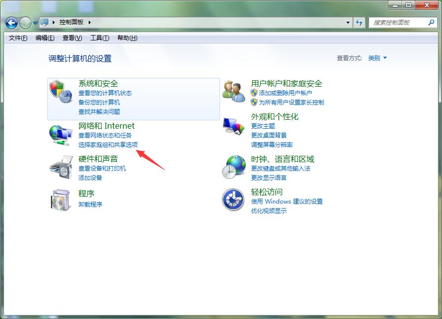 如何解决windows7中无线网络无法连接