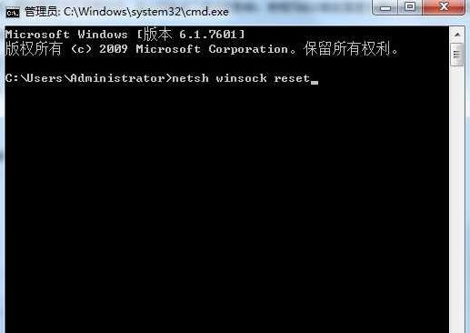 windows7系统默认网关不可用怎么办