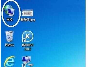 windows7系统默认网关不可用怎么办