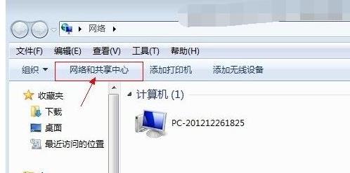 windows7系统默认网关不可用怎么办