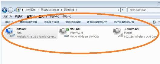 windows7系统默认网关不可用怎么办