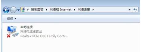 Win7笔记本无法连接无线网络wifi的解决方法