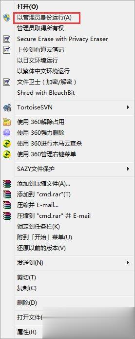 windows7电脑c盘的清理方法