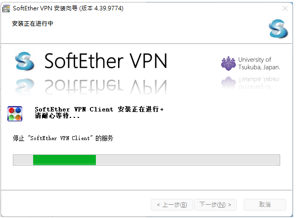 免费VPN中继伺服器VPN Gate