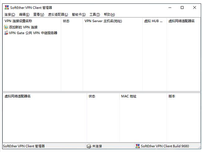 免费VPN中继伺服器VPN Gate