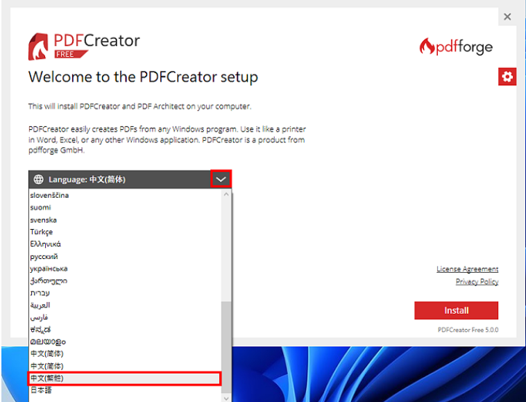 免费PDF转换软体PDFCreator