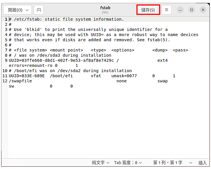 Ubuntu 22.04以root的身分开启档案总管