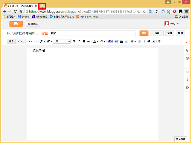 Blogger连结Google相簿