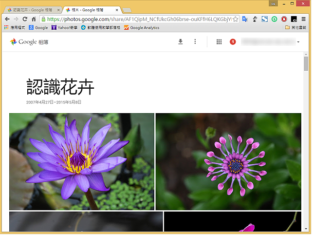 Blogger连结Google相簿