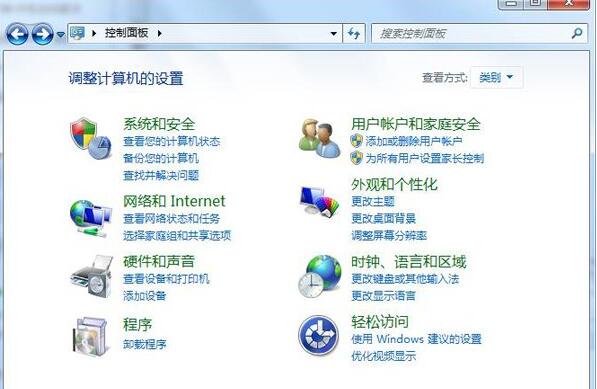 windows7无线网络启用不了怎么办