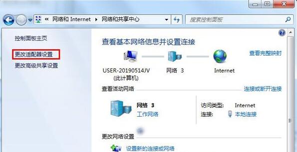 windows7无线网络启用不了怎么办