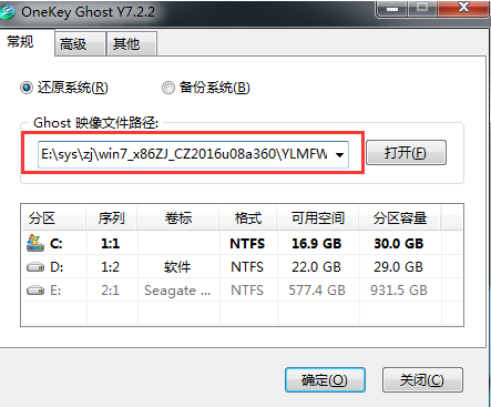 简单说说雨林木风windows7纯净版系统怎么安装