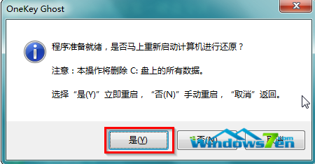 简单说说雨林木风windows7纯净版系统怎么安装