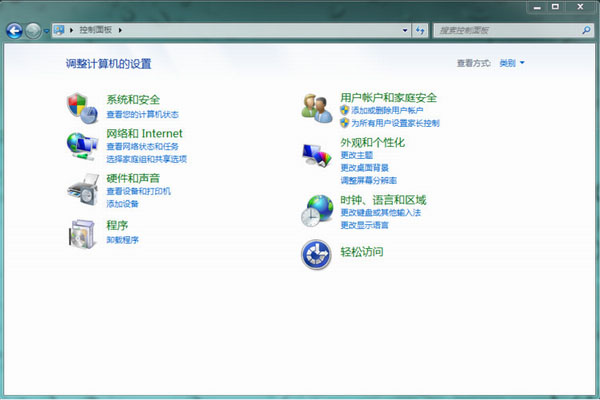 原版Ghost windows7sp1系统64位推荐下载