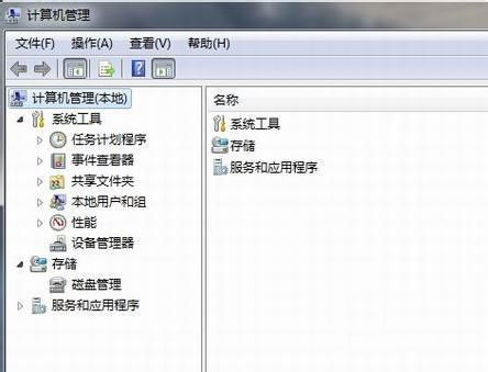 windows7系统64位安装网卡驱动教程