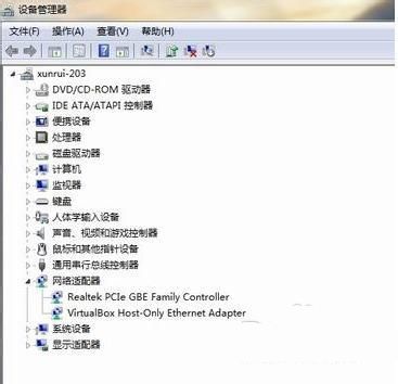 windows7系统64位安装网卡驱动教程