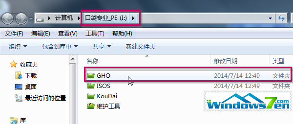 雨林木风windows7旗舰版u盘安装详细步骤