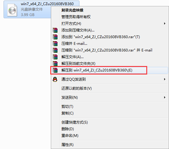 windows7 64 系统之家系统硬盘安装图解