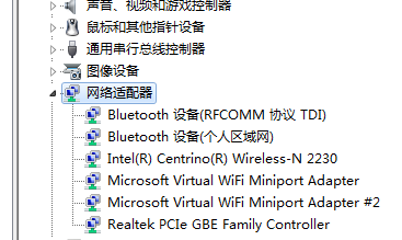 windows7笔记本无线网卡驱动