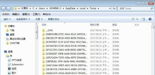 windows7下cad临时文件在哪里