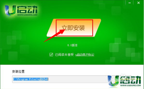 u盘windows7系统下载安装教程