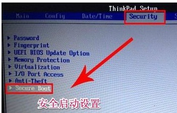 windows7进入bios选U盘要怎么做