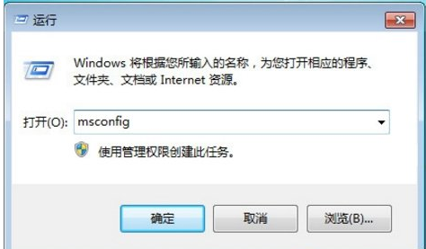 windows7 win8双系统启动顺序设置方法