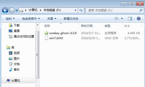 windows7装机版系统怎么安装