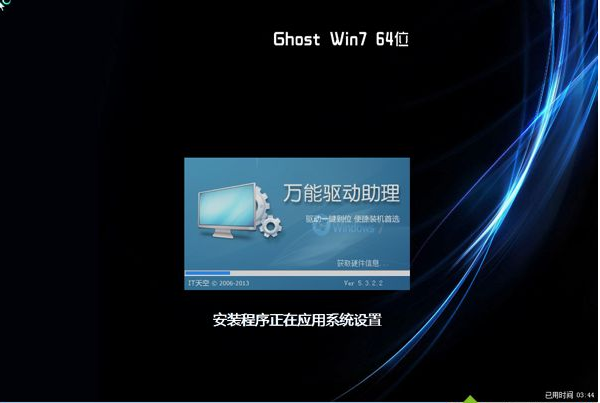 windows7装机版系统怎么安装