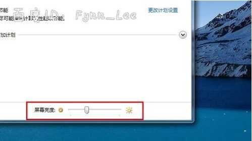 重装windows7系统后屏幕太亮的解决方法