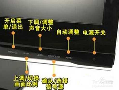 重装windows7系统后屏幕太亮的解决方法