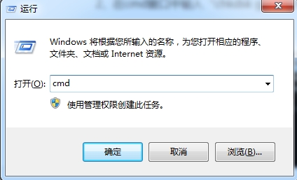 windows7系统打开u盘提示指定路径不存在如何解决