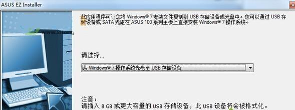 重装系统windows7后usb全部失灵如何解决