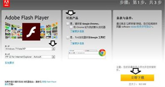 重装windows7系统后浏览器提示actionscript错误怎么办