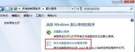 windows7电脑写字板乱码如何解决