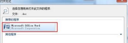 windows7电脑写字板乱码如何解决