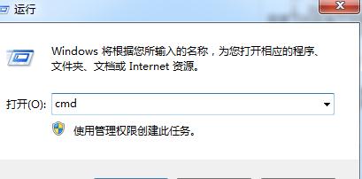 windows7系统注册表受到损坏怎么办