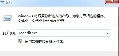 windows7系统注册表受到损坏怎么办